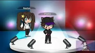 ❤I AM THE MAN❤(meme GachaVerse)❤
