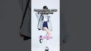📌Артикулы в шапке профиля 