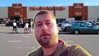 🎦[DRUNK VLOG] Trip to SADOVOD