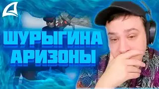 МАРАС ШАКУР ЗАНЁС В ЧСП ЖЕРТВУ ПЕД*ФИЛА НА TUCSON