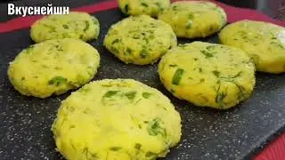 Есть картофель и сыр ! Значит будут нежные картофельные котлетки, которые тают во рту!