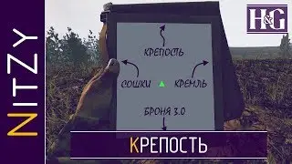 Новая карта 
