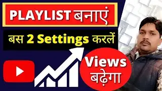 Playlist Kaise Banaye YouTube Par Mobile Se 2024 (In Hindi) 🔥🔥
