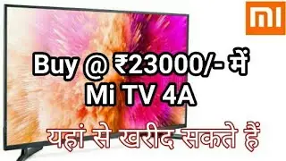 Xiaomi Mi TV 4A Detailed Specifications & Price  हिंदी