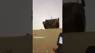 Взрыв танка 