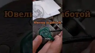 Процесс создания эксклюзивного изделия из серебра под заказ