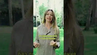 Да, я на коне! 