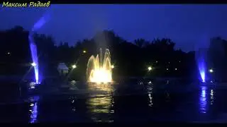 Поющие фонтаны на прудах в Хабаровске.
