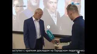 Выступление заместителя директора Академической гимназии №56