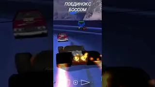 hot wheels android поединок с боссом #shortsvideo #youtubeshorts #2023