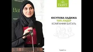 Командообразование в бизнесе как принцип успеха