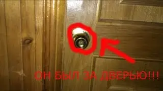ВЫЗОВ ДУХОВ(НЕЖДАННЫЙ ГОСТЬ)