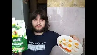 МУКБАНГ  СЛИВА С  МАЙОНЕЗОМ И ВАРЕНЫЕ ЯЙЦА С МАЙОНЕЗОМ ДЛЯ МЫШЦ