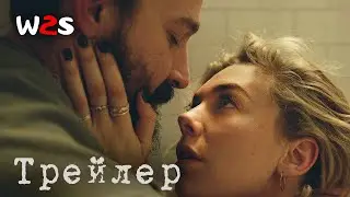 Фрагменты женщины | Pieces of a Woman | Трейлер (2020)