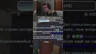 Гоночный болид