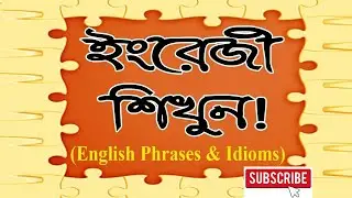 Most Common English Idioms and phrases.