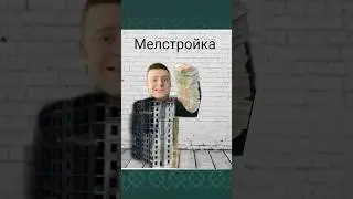 как получилось 