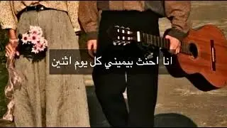 Demet Akalın - Evli، Mutlu، Çocuklu (مترجمة العربية)