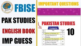 Pakistan Studies 10 English Full Book Guess 2023  |Federal Board