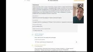 Качество интернета