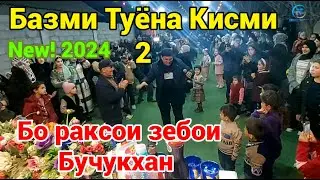 БАЗМИ ТУЁНА 2 БО РАКСОИ ЗЕБОИ БУЧУКХАН  2024