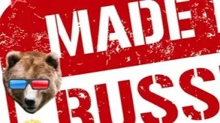 Прямая трансляция пользователя MADE IN RUSSIA