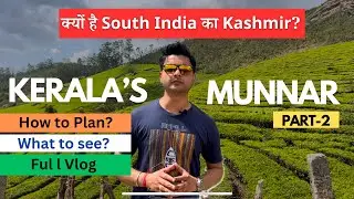 Kerala Episode 4 | Munnar Travel Guide | Botanical Garden Munnar | Echo Point | Pothamedu View Point