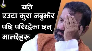 NOT  TO  PROGRESS  IS  TO  GO  BACK  ||  Dr.Yogi Vikashananda | Manokranti | 2020