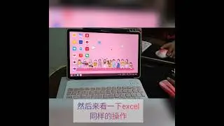 Can Mi pad 5 use Microsoft word, Excel and PowerPoint without installing them?