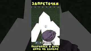 #rustexremake ЗАПРЕТОЧКИ НА RUSTEX REMAKE #rustme #растми #minecraft #майнкрафт #раст