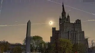 Частное затмение в Москве 25 октября 2022