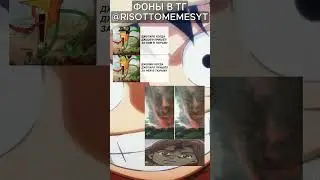 Джоджо Мем #аниме #рекомендации #джоджо #jojo #джоджомемы #мемы #shorts