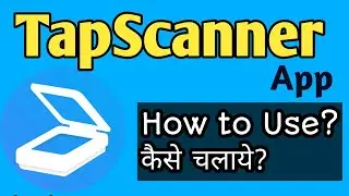 TAP SCANNER PDF | Tapscanner How to use