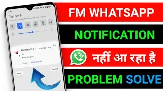 How To Solve Fm WhatsApp Notification Problem | Fix  Fm WhatsApp Notification Problem |  Update 2023