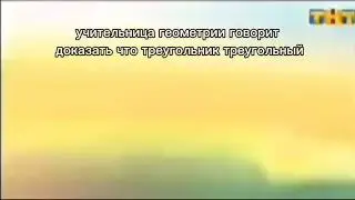 Нет, друг мой, с научной точки зрения
