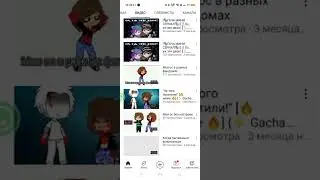 пиар и трансляция ❤️