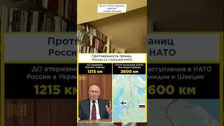 Провал Путина