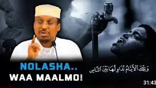 MUXAADARO QOFKASTA OO IIMAAN LEH NOLOSHIISA BADALEYSA 100%| SHEIKH MUSTAFA HARUUN