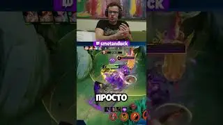 Is the forest weak now? 