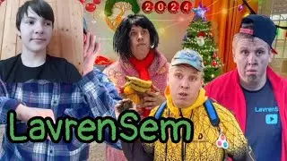 LavrenSem - НОВЫЙ ГОД | Сериал БРАТИКИ - 157 Серия / РЕАКЦИЯ