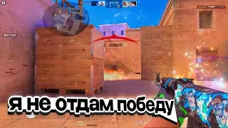 ПРОТИВНИКИ ПОЧТИ ВЗЯЛИ КАМБЕК😨 | Standoff 2