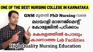 Best Nursing College: Sarvodaya Nursing College Bangalore