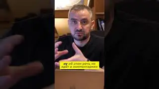Как заказать товар на #1688 из Китая. Таблица для байера #какначатьбизнес #wildberries #бизнескитаем