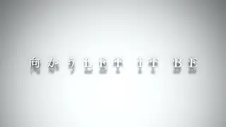Let it be - Sawaki & Kensei (Lyric Video)