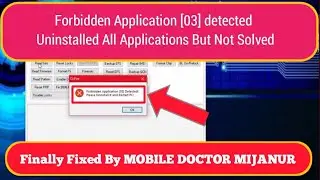 #UMT_ERROR