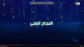 Pianissimo النجاح الفني  - مع نعمان - Ep16