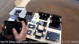 Направляющее приспособление для ручного электроинструмента