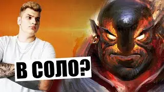 Айсбер показал достойную игру на эмбере