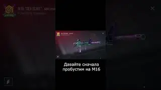 КУПИЛ ГОЛД ПАСС В STANDOFF 2 😊😊😊