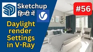 Daylight View Render Settings in V-Ray for SketchUp | Part 56 | SketchUp V-Ray Daylight Settings